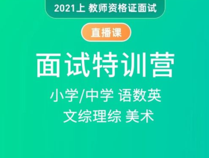 新东方小学语文